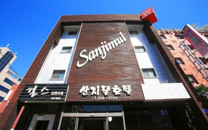 Jeju Sanjimul Hotel image