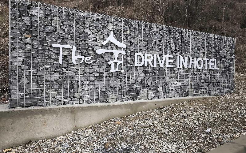 Geumsan The Sup Drive-in Hotel image