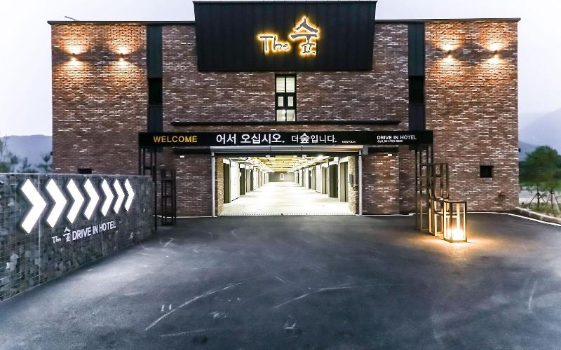 Geumsan The Sup Drive-in Hotel image