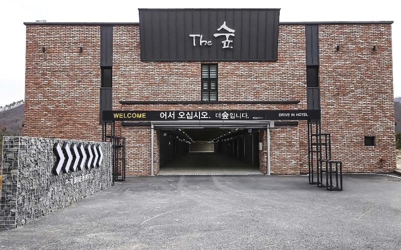 Geumsan The Sup Drive-in Hotel image