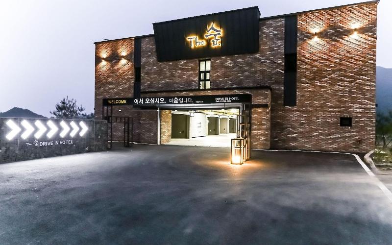 Geumsan The Sup Drive-in Hotel image