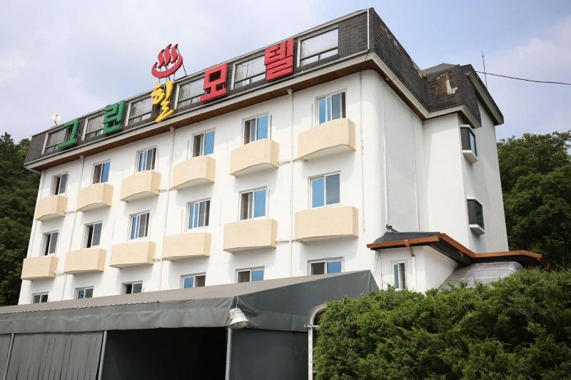 Eumseong Green Hill image