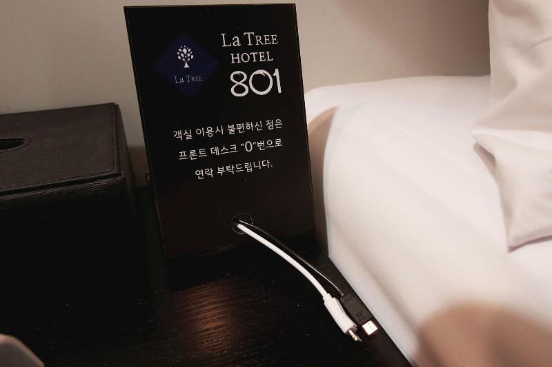 Ilsan La Tree image