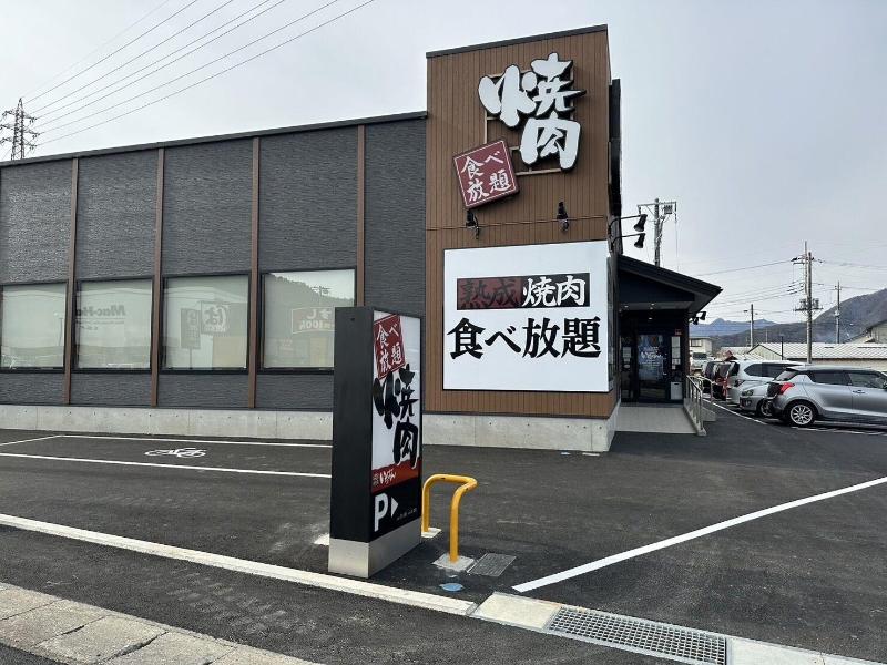 Guest House en image