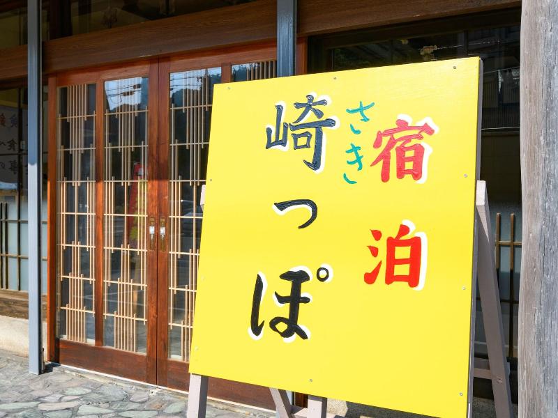 OYO 44807 Sakippo image