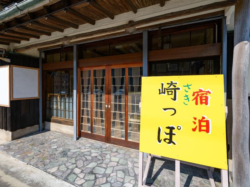 OYO 44807 Sakippo image