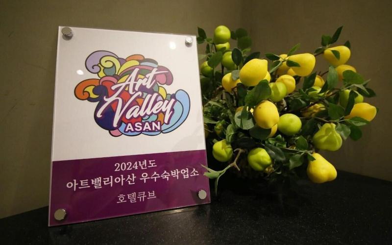 Asan Hotel Cube image