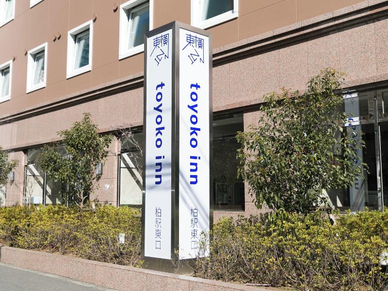 Toyoko Inn Kashiwa-eki Higashi-guchi image