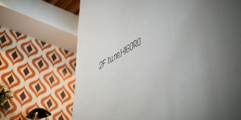 tu.ne. HIGORO image