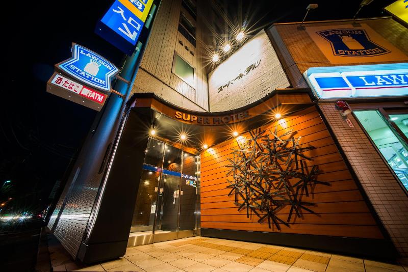 Super Hotel Aomori image