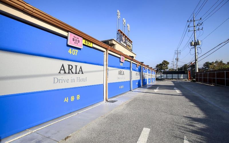 Eumseong Aria Drive-in image