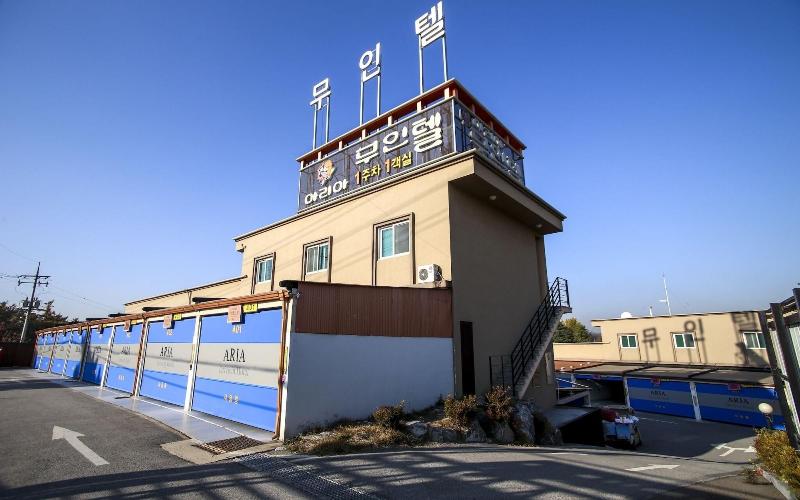 Eumseong Aria Drive-in image