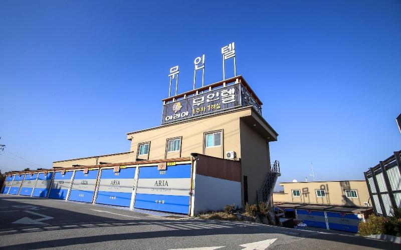 Eumseong Aria Drive-in image