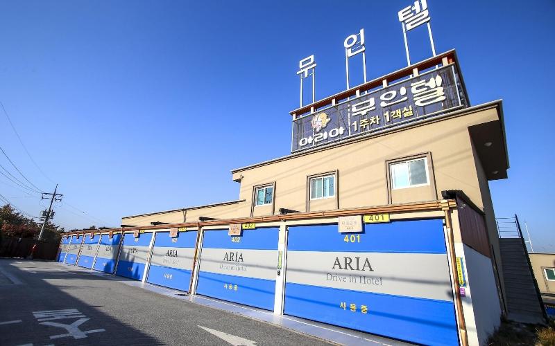 Eumseong Aria Drive-in image