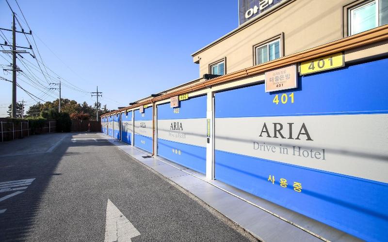 Eumseong Aria Drive-in image