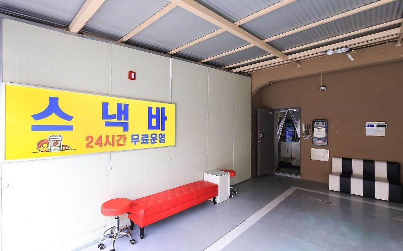 Eumseong Aria Drive-in image