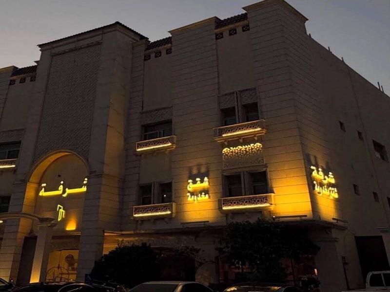 Shorfa Loft Hotel image