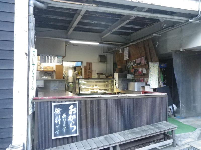 Togakubo image