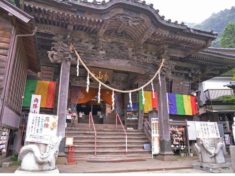 Togakubo image