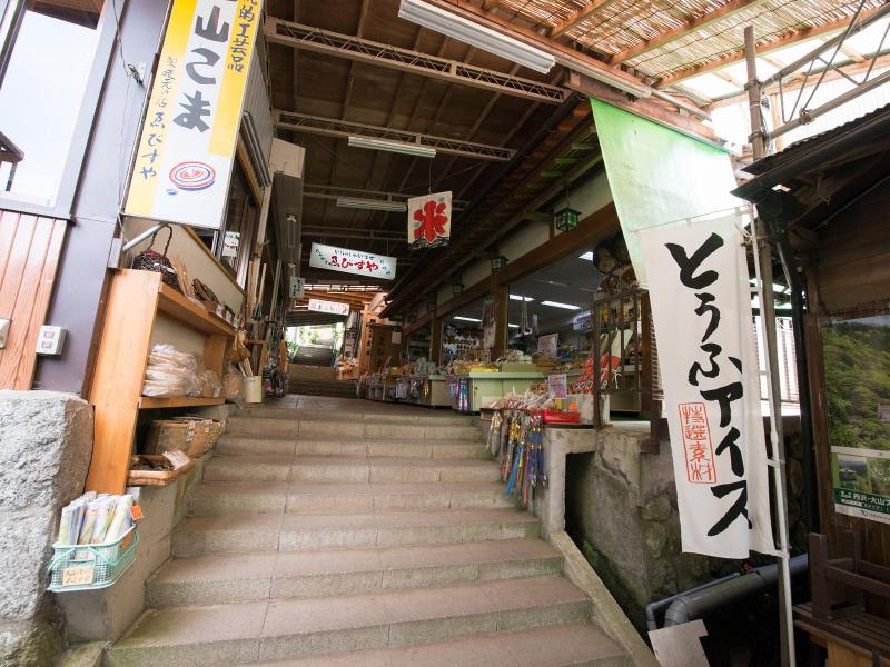 Togakubo image
