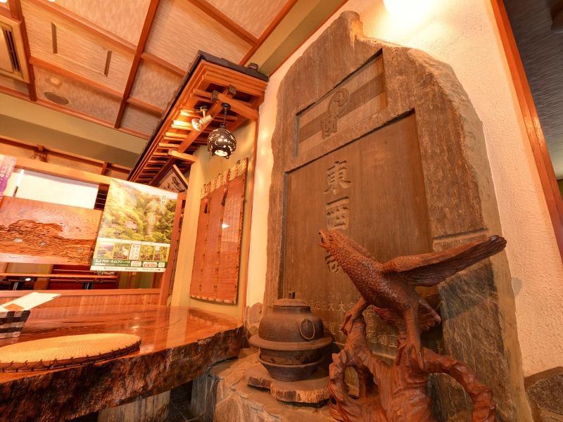 Togakubo image