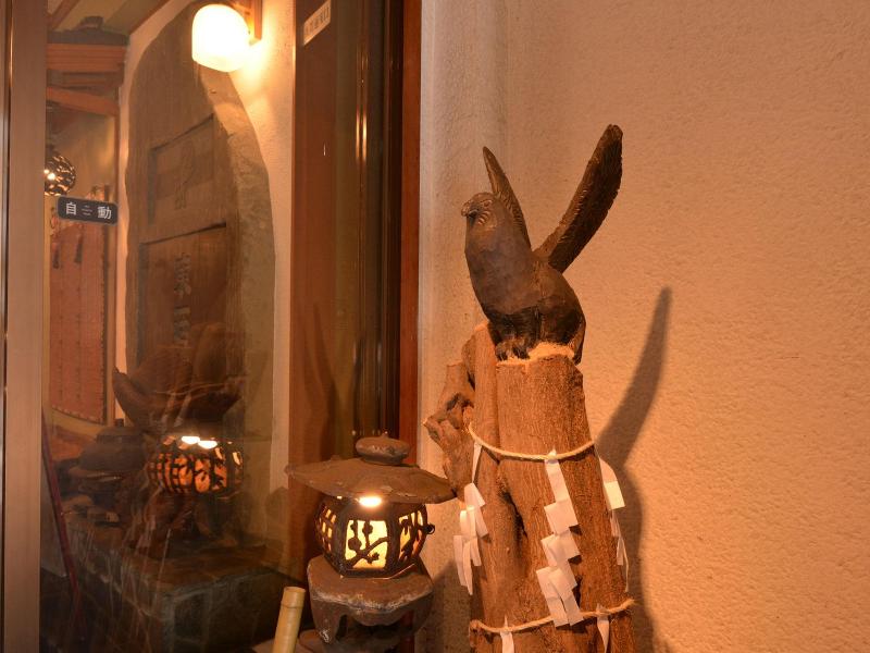 Togakubo image