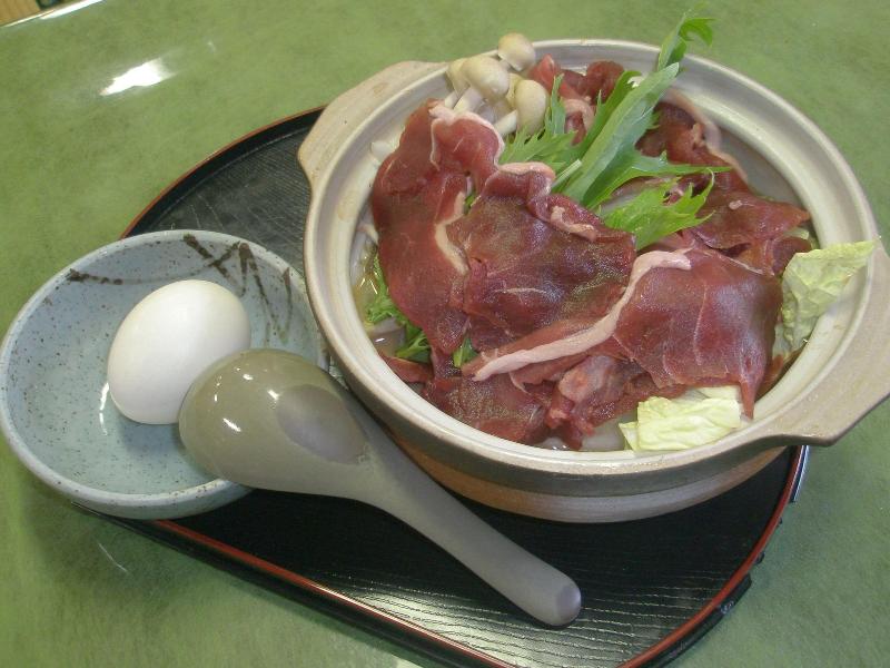 Togakubo image