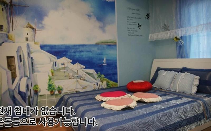 Buan Byulbaragi Pension 3