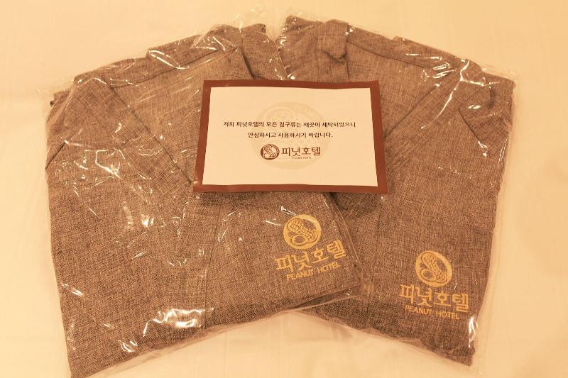 Guui Peanut image