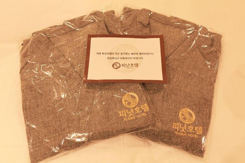 Guui Peanut image