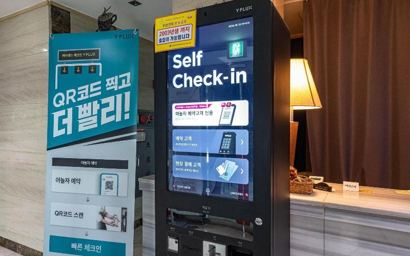 Paju IMT image