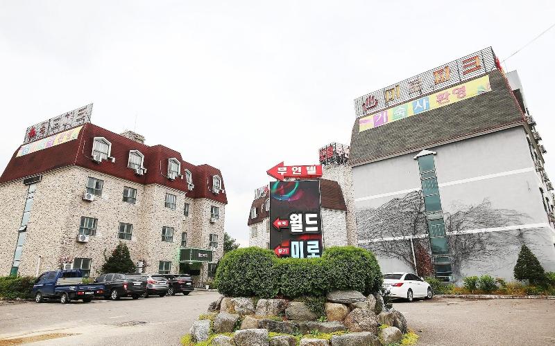 Jeungpyeong Young Park image