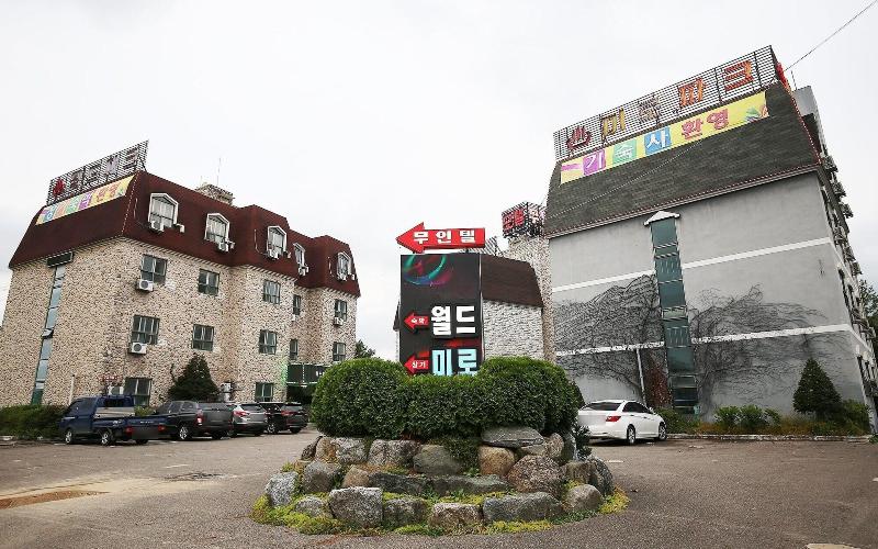 Jeungpyeong Young Park image