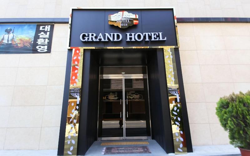 Wanju Grand Hotel image