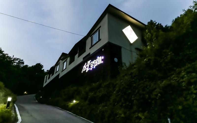 Jeungpyeong Sopung image