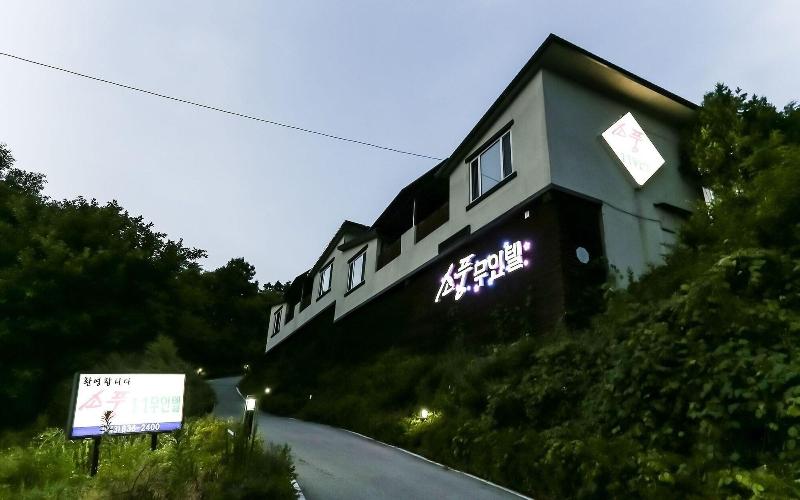 Jeungpyeong Sopung image