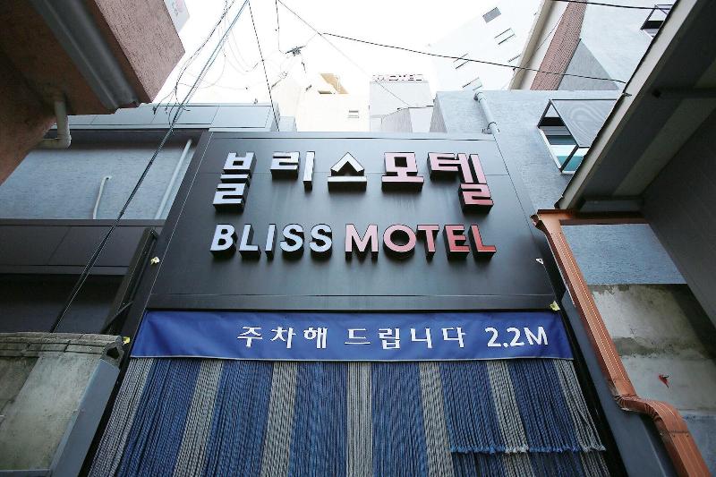 Indeokwon Bliss image