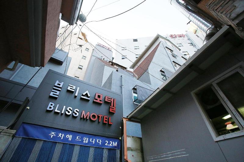 Indeokwon Bliss image