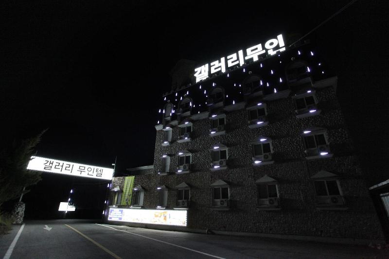 Jeungpyeong Gallery Self Check-in Motel image