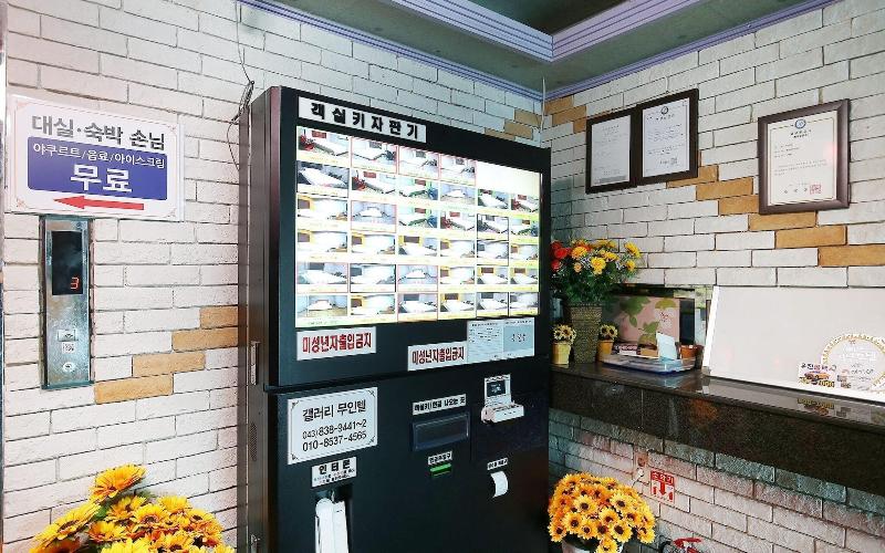 Jeungpyeong Gallery Self Check-in Motel image