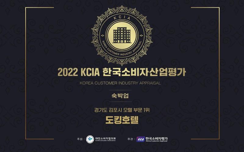 Gimpo Docking Hotel image
