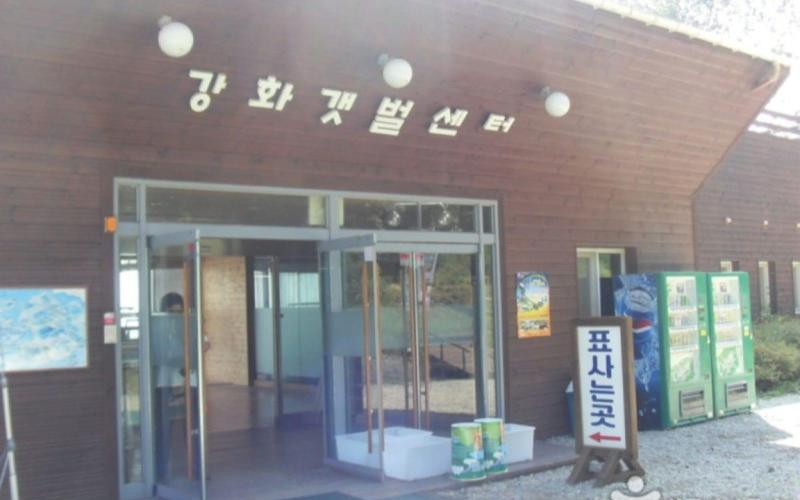 Ganghwa White Stone Pension image