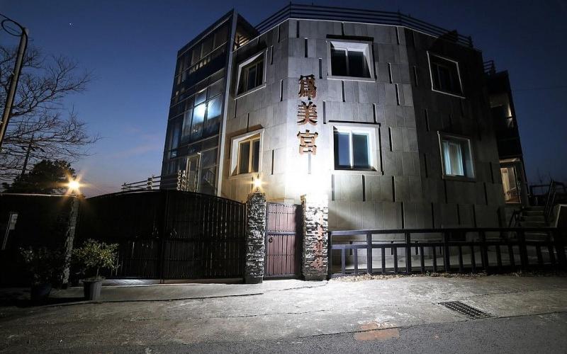 Seogwipo Wemegoong Pension