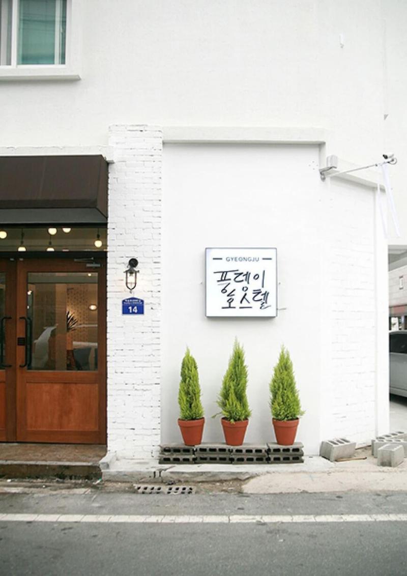 Gyeongju Pungdengi Hostel image