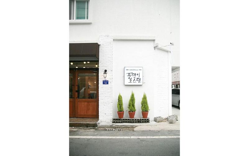 Gyeongju Pungdengi Hostel image