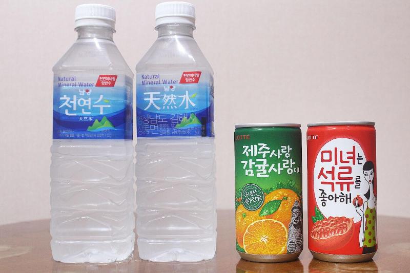 Namhae Best image