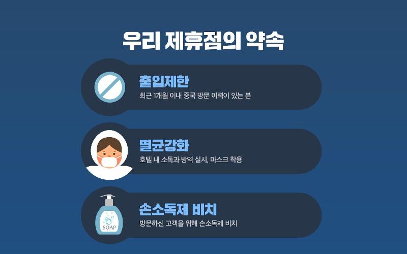 Namhae Best image