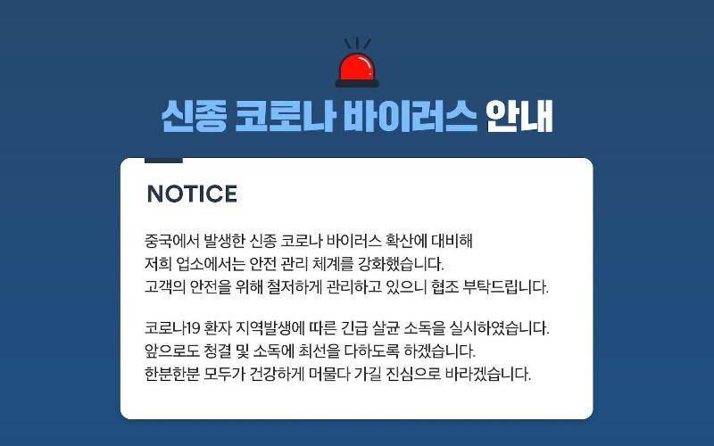Namhae Best image