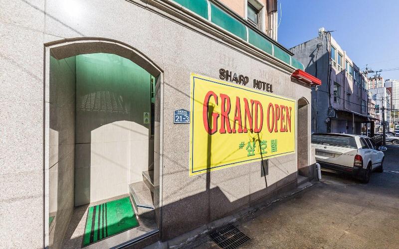 Yongsan Sharp Hotel — photo 5