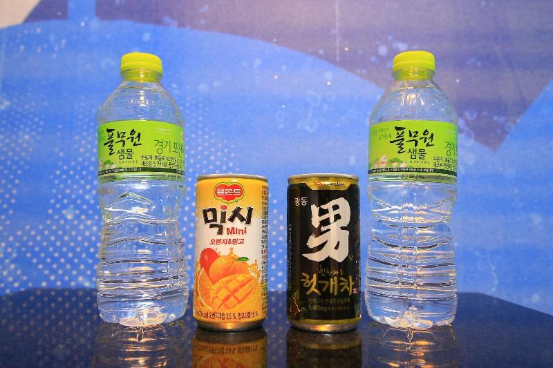 Gildong Love is Motel image